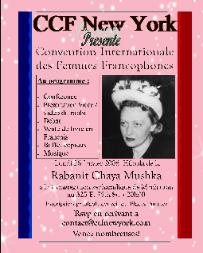 Lundi 28 Janvier a 20h a la Congregation Sepharadique de Manhattan au 325 E. 75th St . soiree feminine : 'Le role de la femme vu par le Judaisme